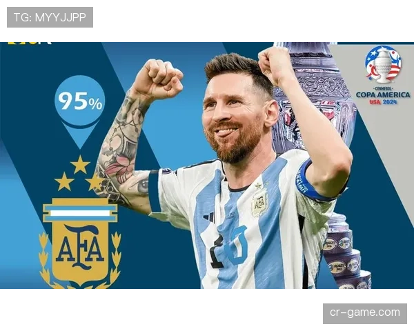 美洲杯最新赛程与积分榜情况